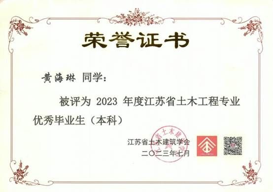 文本, 信件描述已自动生成