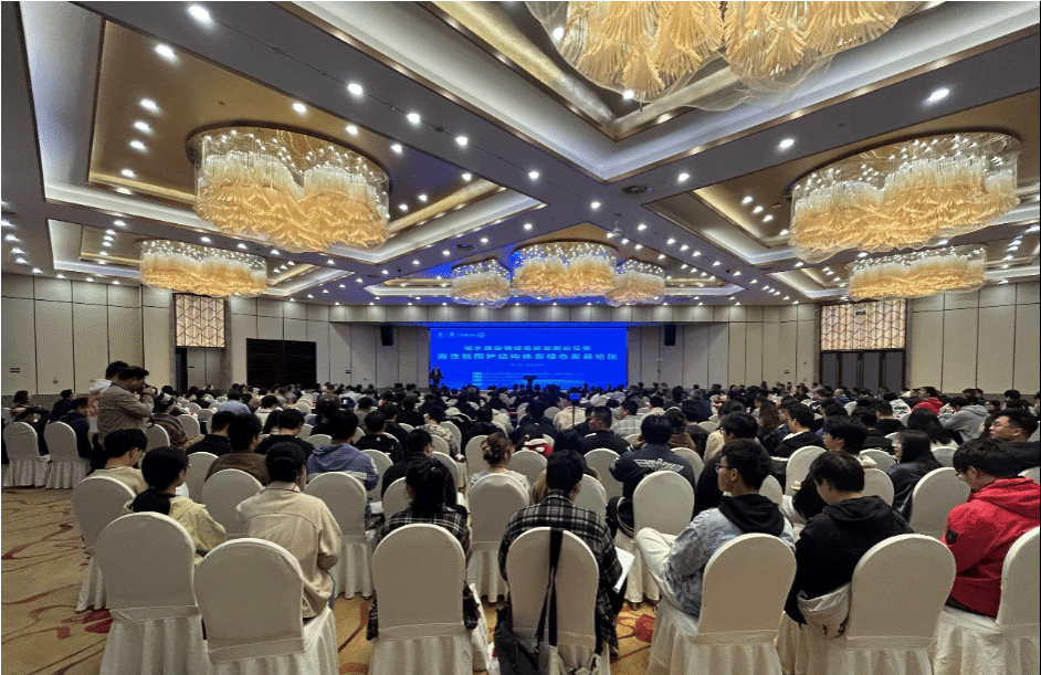 PlayAce受邀参加城乡建设领域低碳发展论坛暨高性能围护结构体系绿色发展论坛